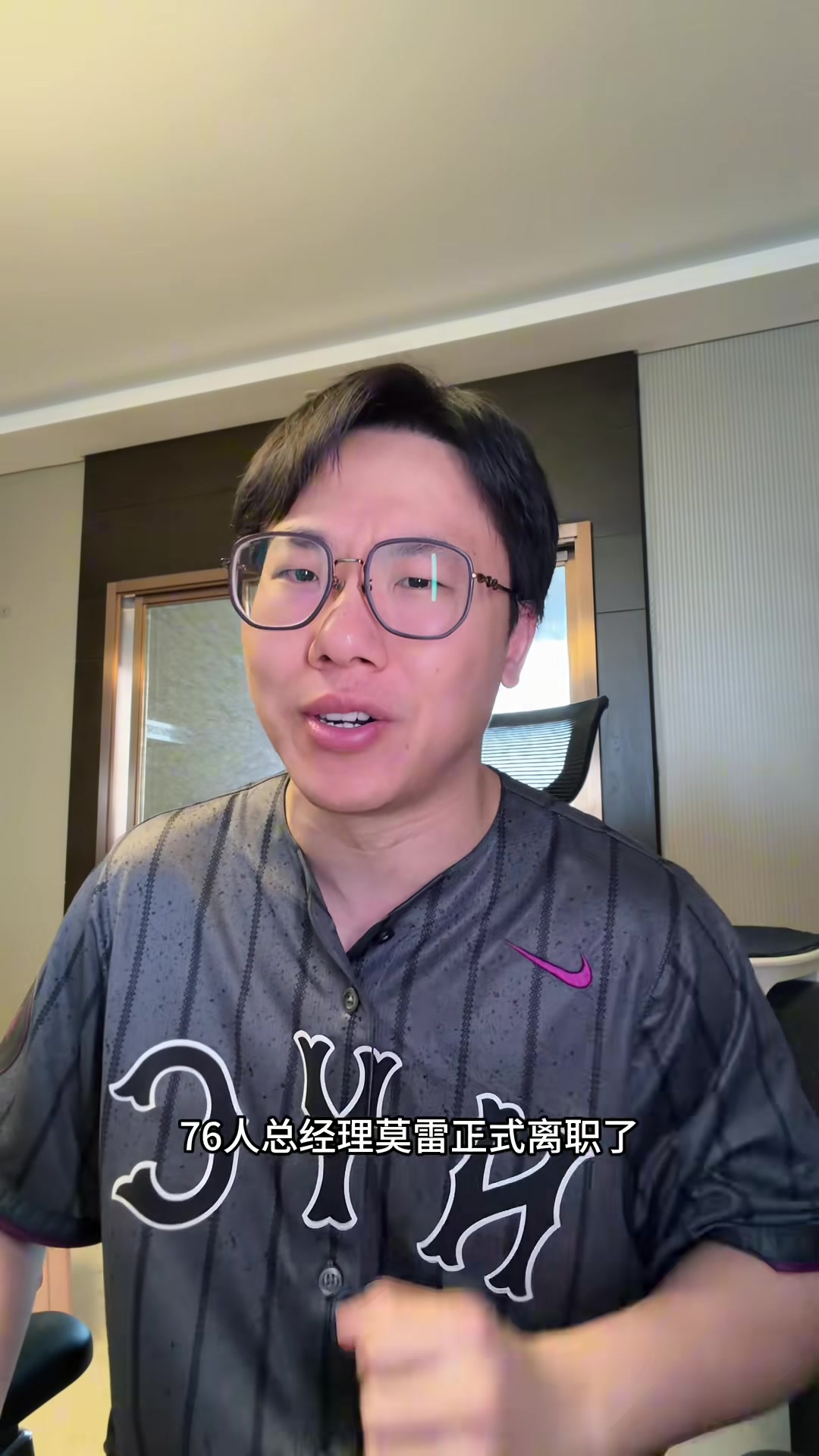 乐鱼体育登录入口-解说：莫雷除了会省钱真不适合做NBA球队总经理 这个消息大快人心